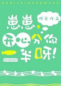 小機器人的動物世界